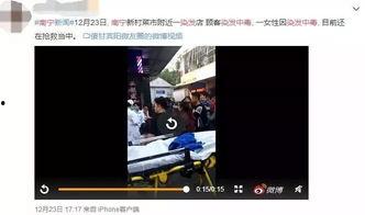 南宁理发店爆料事件最新  第2张